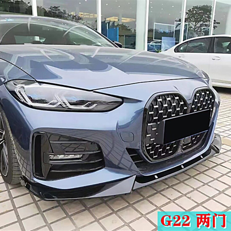 适用于宝马4系425i前铲侧裙尾翼包围改装430套件G26G22前唇i4后唇
