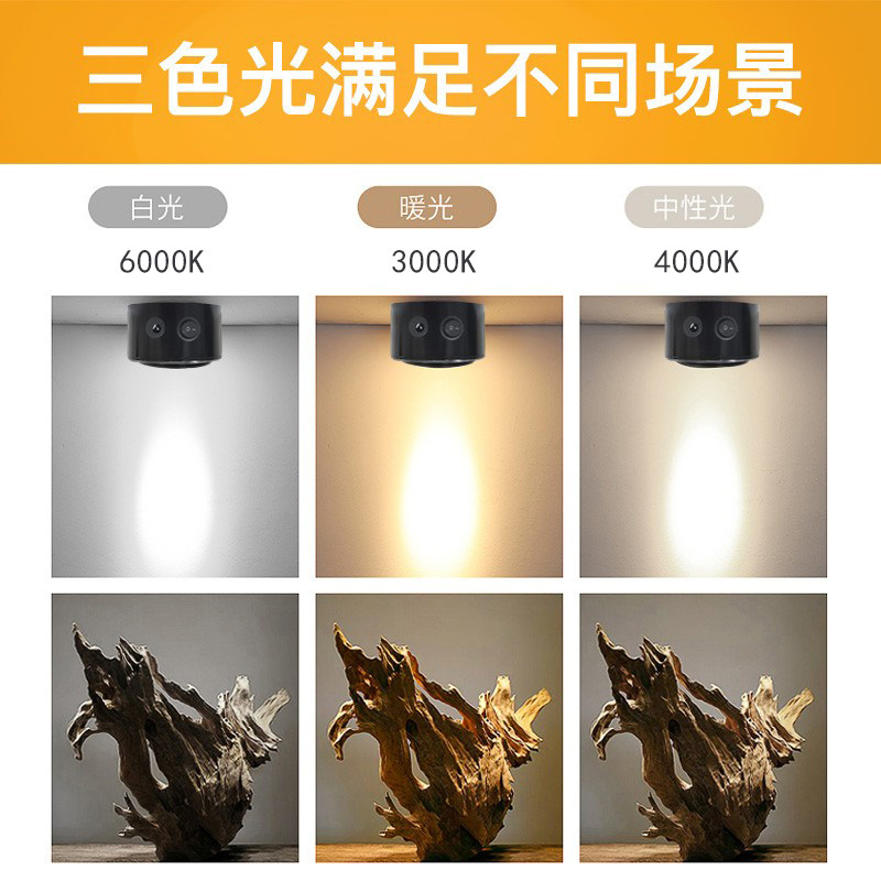 免布线射灯免接线免打孔接电展柜无线射灯可充电免安装吸顶灯