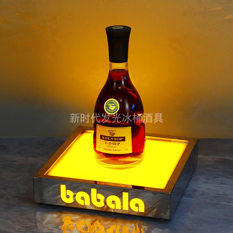 酒吧发光酒座创意酒具LED不锈钢KTV红酒香槟王洋酒展示架酒托底座