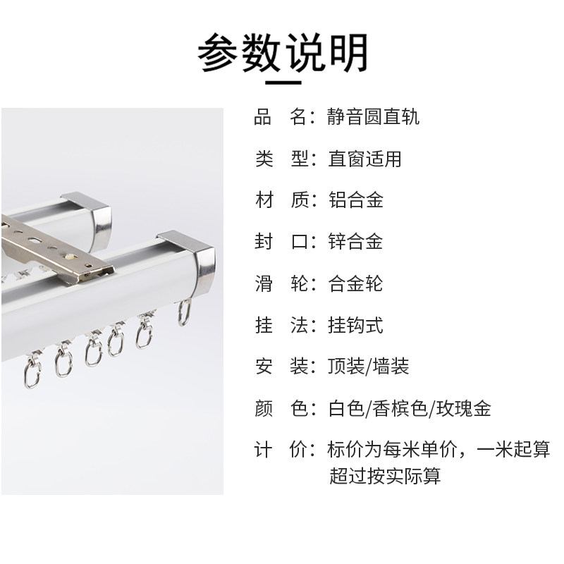 铝合金窗帘轨道防漏光滑轨导轨滑轮罗马窗帘杆单双轨侧顶装挂钩直