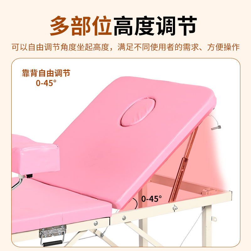 可折叠便携妇科检查床私密美容床妇科床妇检床冲洗床手术床美疗床