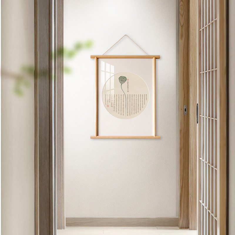 新中式墙饰挂件装饰画禅意心经挂画茶室玄关走廊书法字画荷花墙画