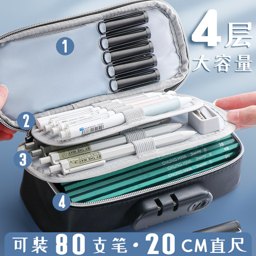 金沽长密码锁文具盒摔不坏2025新款帆布笔袋