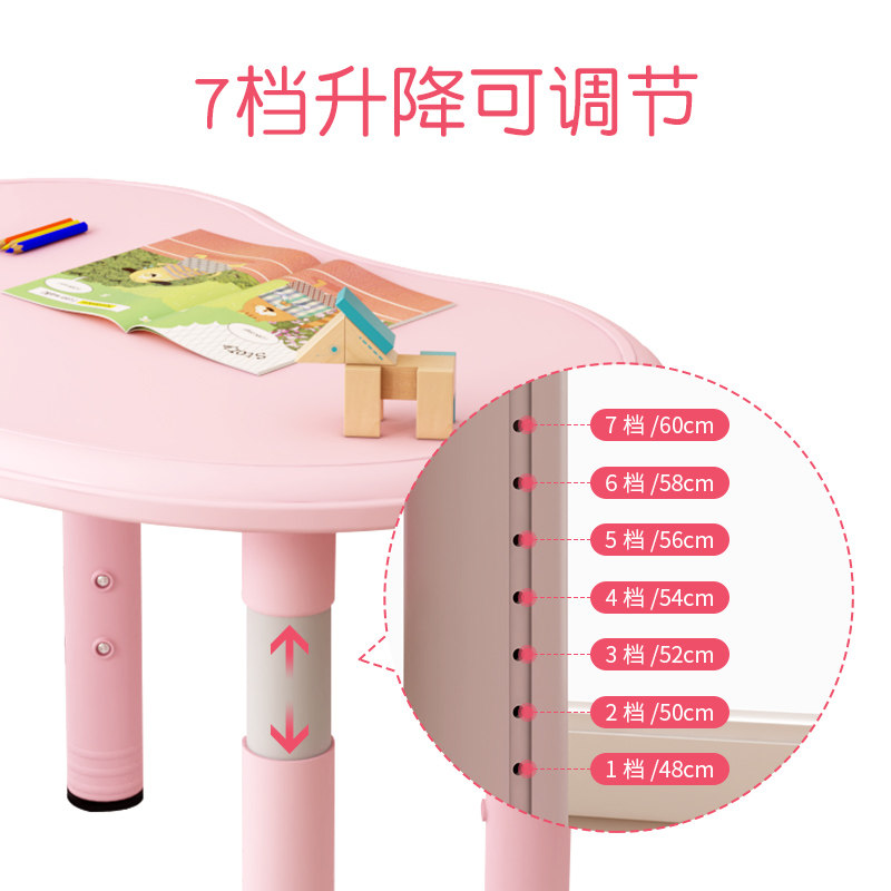 幼儿园桌椅花生桌儿童桌子套装宝宝玩具桌升降家用学习书桌小椅子