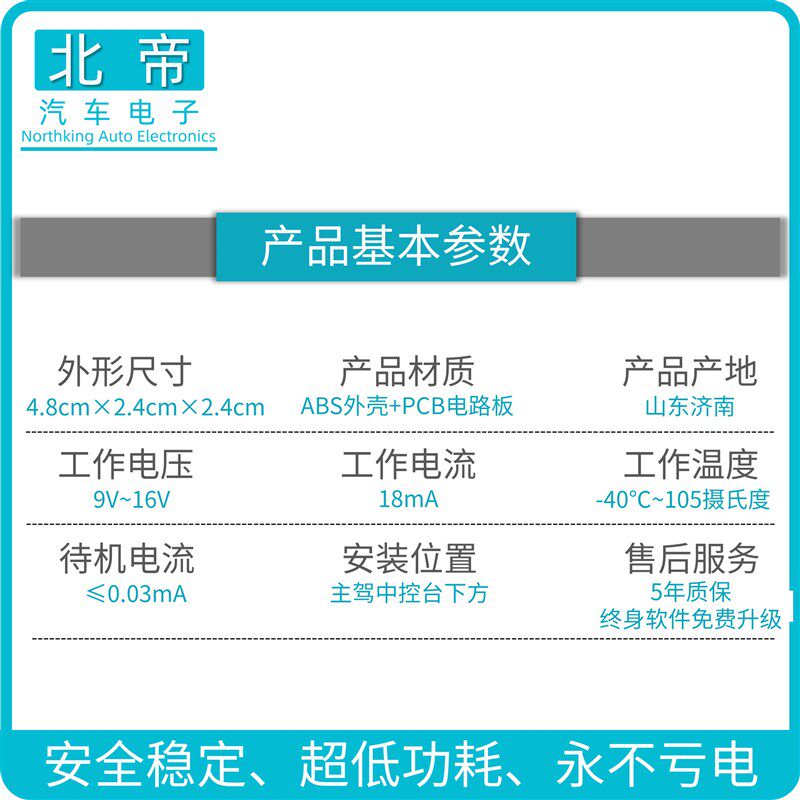 四代帝豪升降器智能OBD自动升窗器一键升降汽车电动一键升窗关窗
