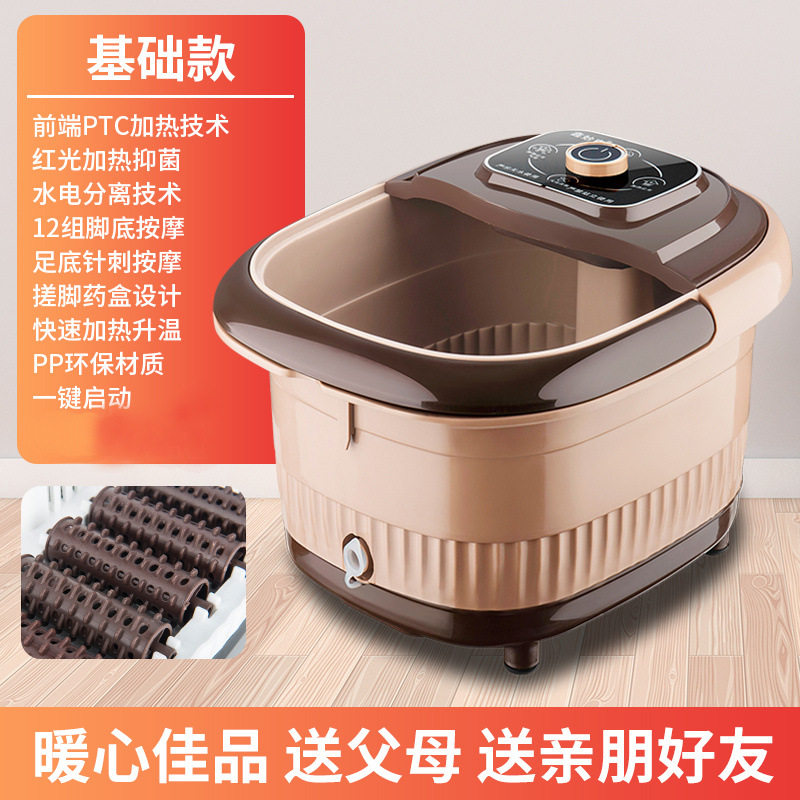 足浴盆脚动按摩12滚轮自动电加热洗脚盆家用恒温泡脚桶深桶老人