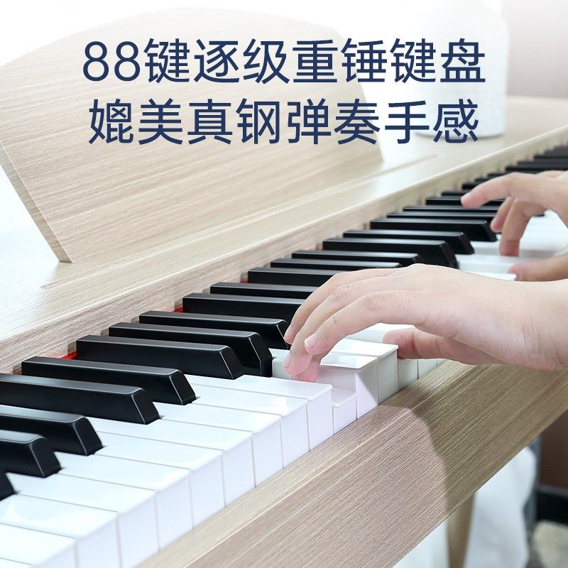 贝多辰B101米色电钢琴88重锤键成人儿童初学者入门电子琴专业琴