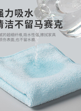 云蕾超细纤维抹布毛巾厨房专用吸水不易沾油掉毛易清洗擦汽车桌子