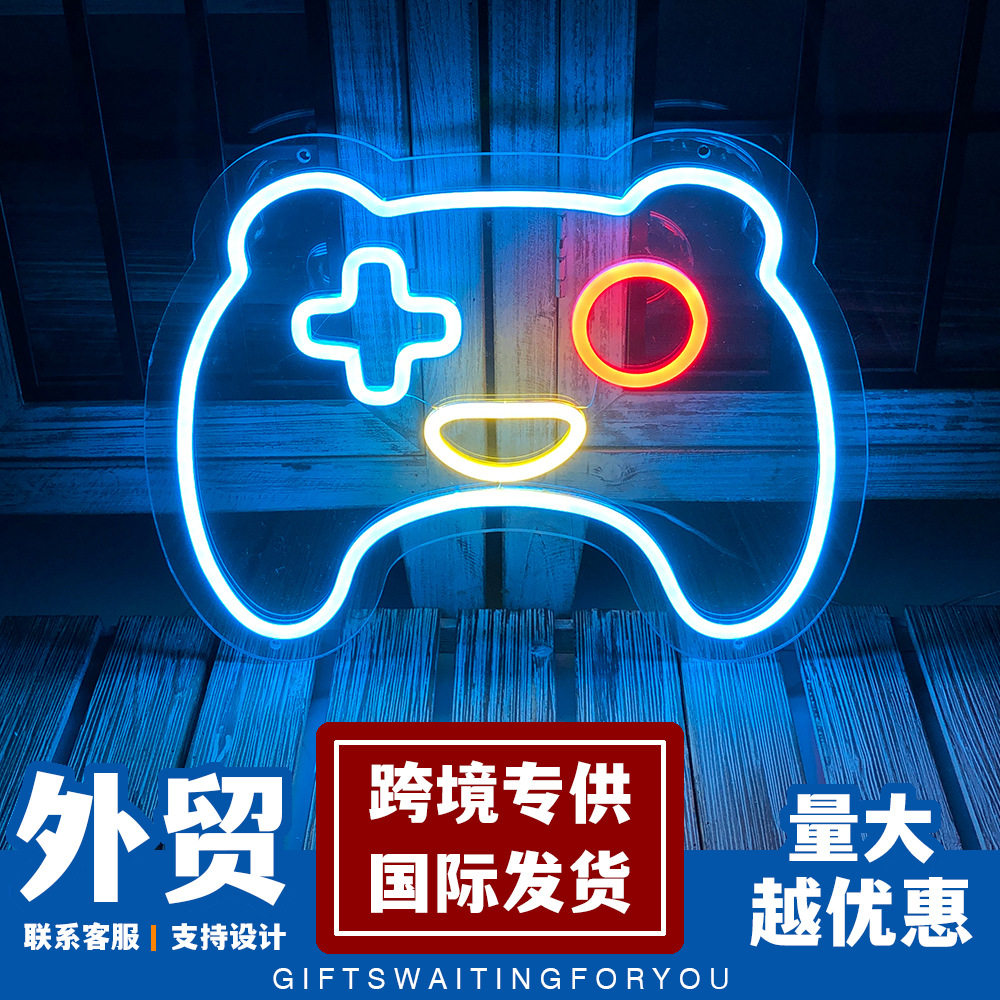 霓虹灯造型灯电玩城商场拍照气氛装饰灯手柄新款游戏机灯酒吧装饰