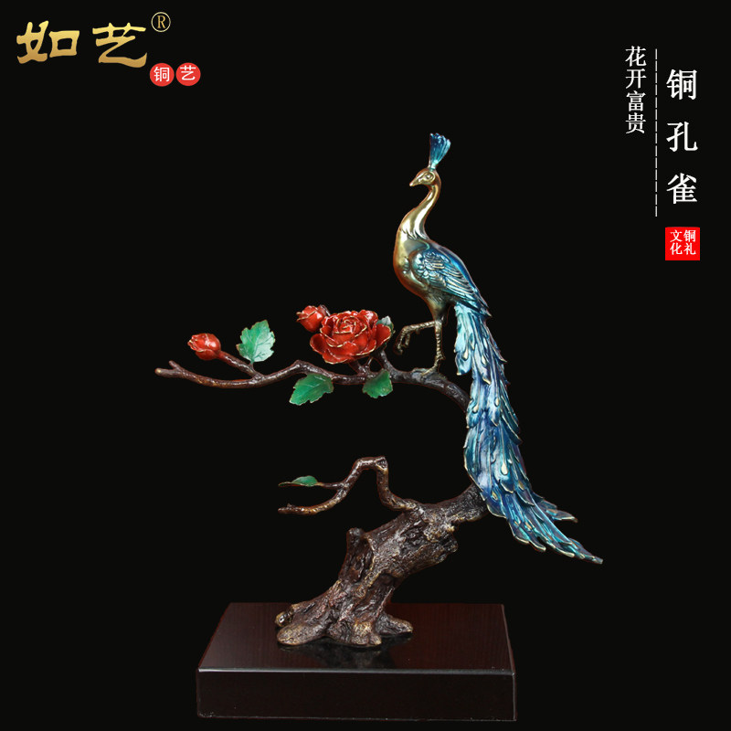 铜孔雀摆件客厅玄关富贵吉祥新中式装饰品摆设乔迁新居日常送礼