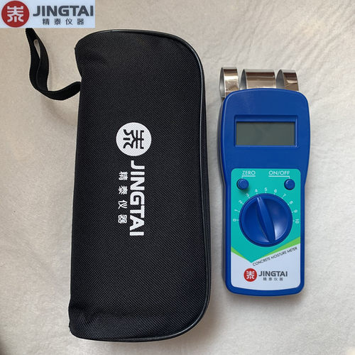 精泰JT-C50水泥墙体墙面地面水分仪混凝土水分测试仪测定仪测湿仪