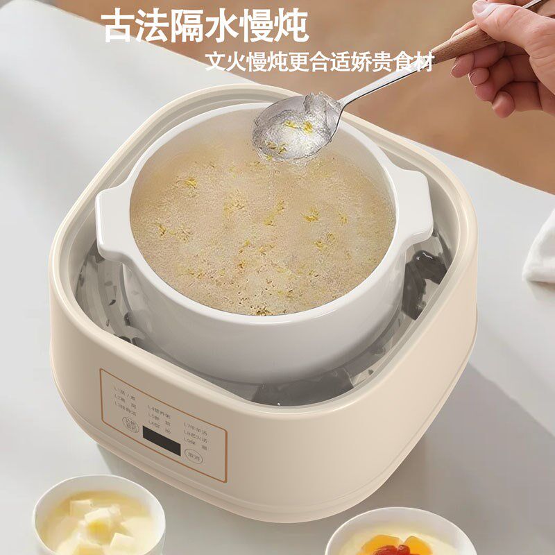 陶瓷隔水电炖盅家用3升大容量电炖锅3-4人预约定时煲汤煮粥炖燕窝