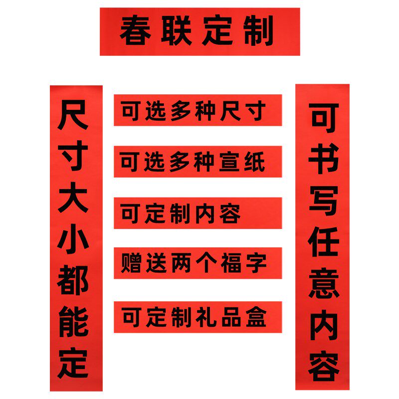 名家纯手写金色大门对联定制大尺寸书法定做2026年乔迁新居入宅