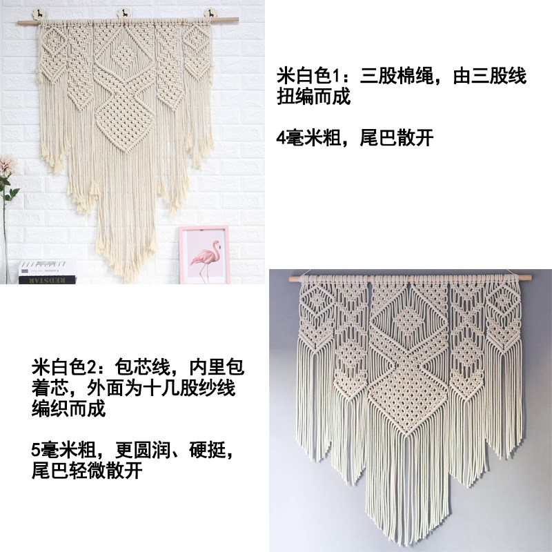 北欧编织挂毯装饰客厅卧室民宿婚礼挂饰波西米亚壁毯手工艺品门帘