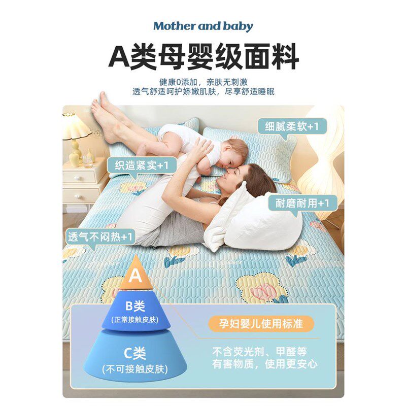 泰国天然乳胶凉席母婴a类夏凉垫床单三件套家用可机洗空调席宿舍