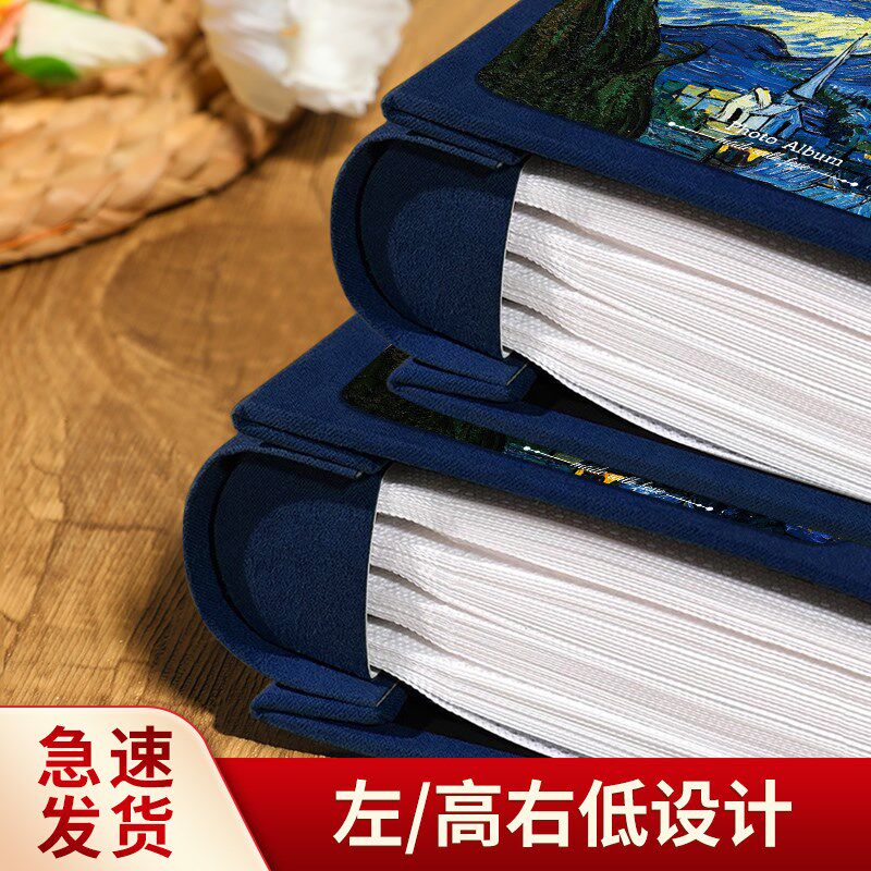 5寸6寸相册本纪念册大容量家庭插页式五六横竖混合照片收纳影集78