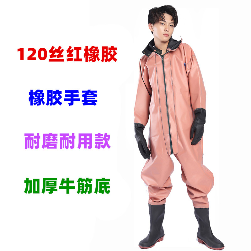 照优全身加厚下水裤捕鱼服挖藕衣连体防水渔裤劈叉裤子抓捕鱼钓鱼