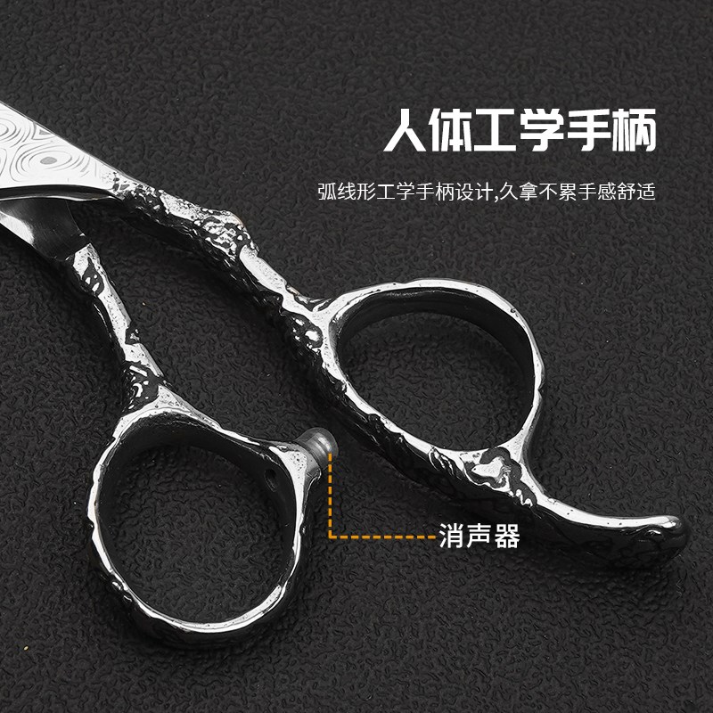 理发剪刀美发剪平剪牙剪专业打薄刘海发尾家用自己剪头发剪刀套装