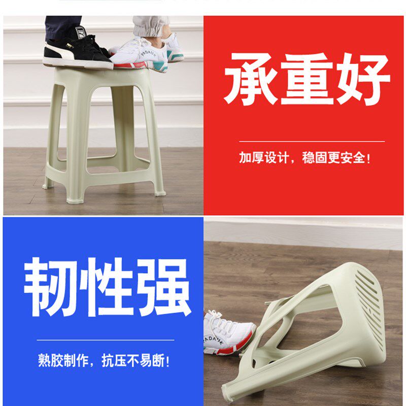 10个装)夏季塑料凳子加厚熟胶条纹透气高凳成人家用客厅餐桌椅子