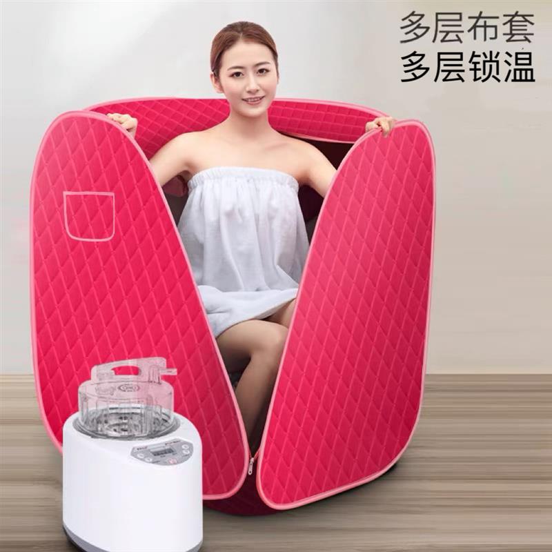 汗蒸箱家用全身无排毒浴箱桑拿房可折叠单人全身无发汗家庭式汗蒸