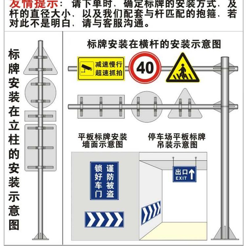 新国标驾校标志牌科目二标牌倒车入库标识牌交通指示牌铝板反光牌