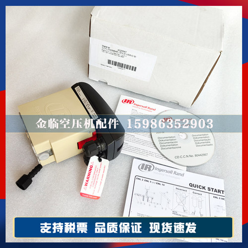 阿特拉斯油水分离器2901074900排水器2901075000排污阀保养包配件