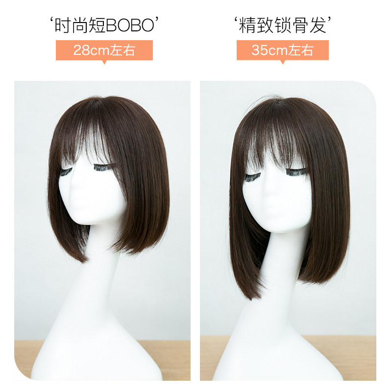 美禾 假发女短发波波头 空气刘海内扣假发套自然蓬松加厚光头头套