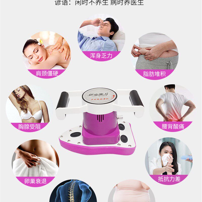 伊姿魔力按摩器震动肚子全身振脂腰部多功能私密卵巢保养仪美容院