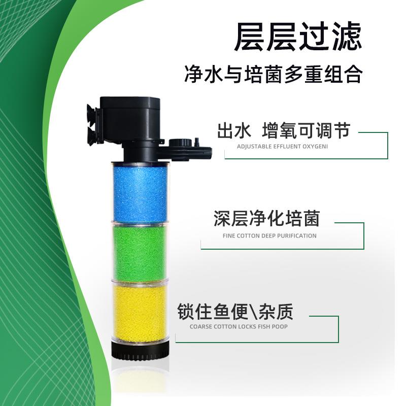 鱼缸过滤一体机内置式净水循环泵 家用静音增氧潜水泵 吸便式过滤