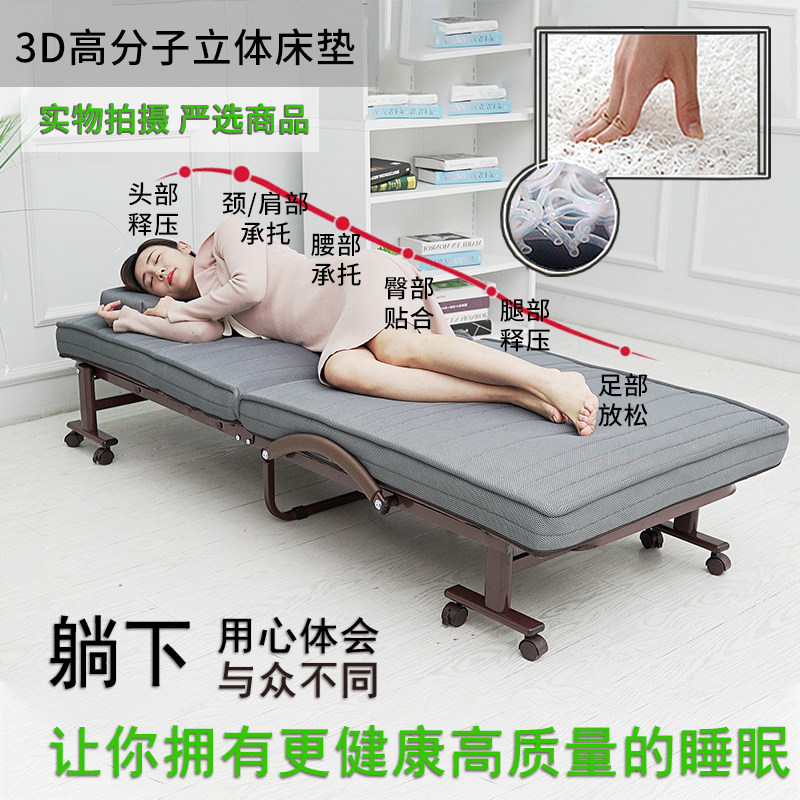 3D高分子床垫折叠床单人双人办公室午休床卧室加床孕妇休息陪护床