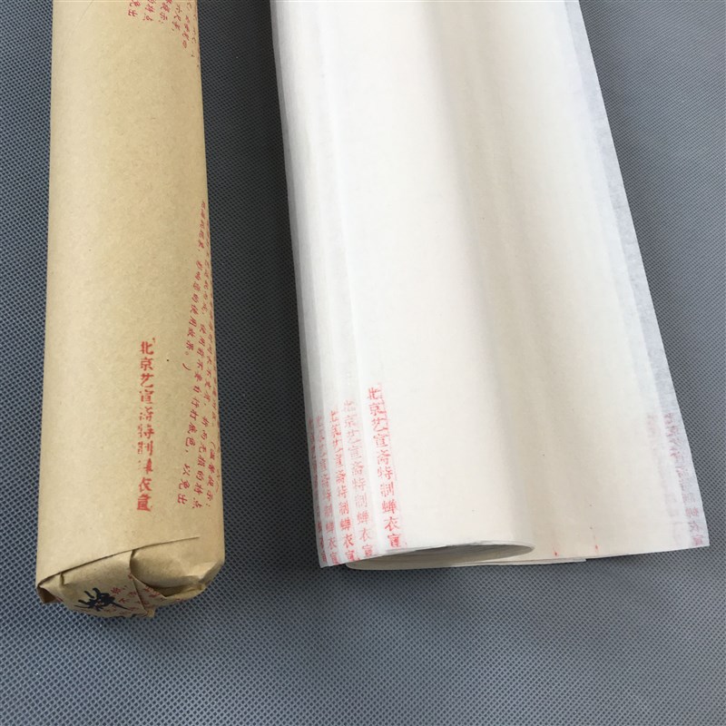 北京艺宣斋特制蝉衣宣纸 国画蝉衣熟宣 工笔画专用 精品熟宣 四尺