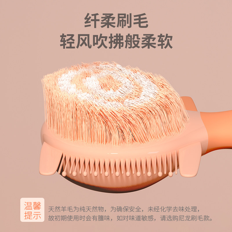 婴儿安全梳刷套装软羊毛新生儿童去头垢胎垢女宝宝胎毛洗头刷梳子图片
