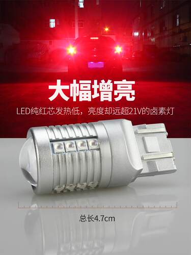 适用雪铁龙爱丽舍世嘉三厢两厢刹车灯LED尾灯C5 C4L 凯旋富康