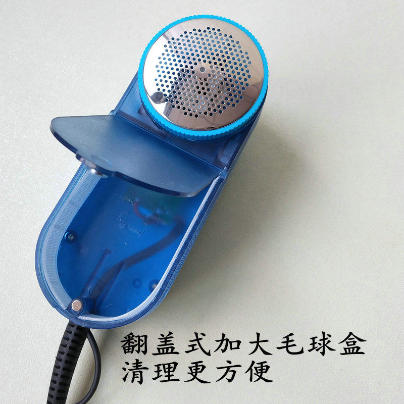 新款大功率电动毛球修剪器 衣物去毛器 毛呢去球器插电式剃毛器