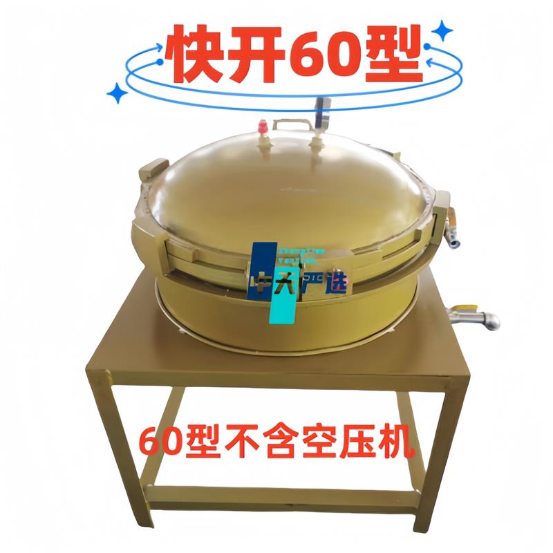 新款60气压式滤油机榨油坊专用油渣分离带加热过滤油机菜籽花生油