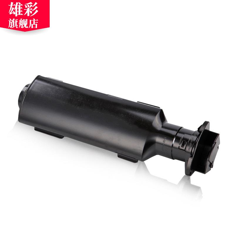 雄彩适用施乐C3000粉盒C3100 C4100 C7132 C7232碳粉盒 打印机墨