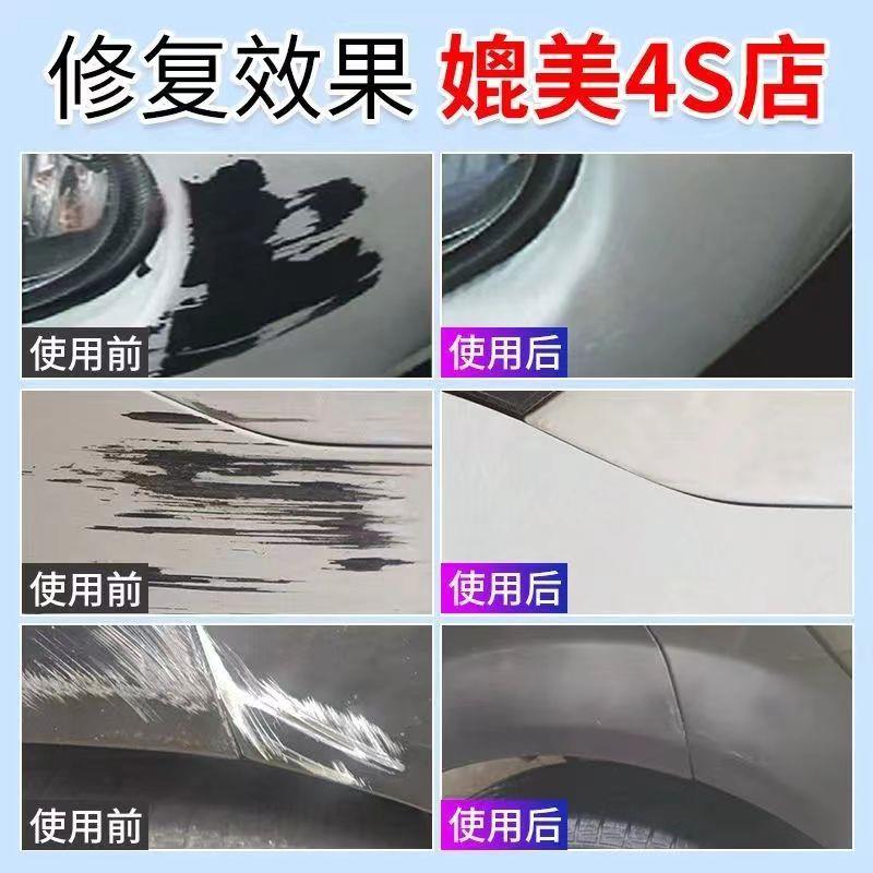 一汽森雅m80自喷漆炫光银色s80汽车划痕修复补漆笔R7车漆魔力黑色图片