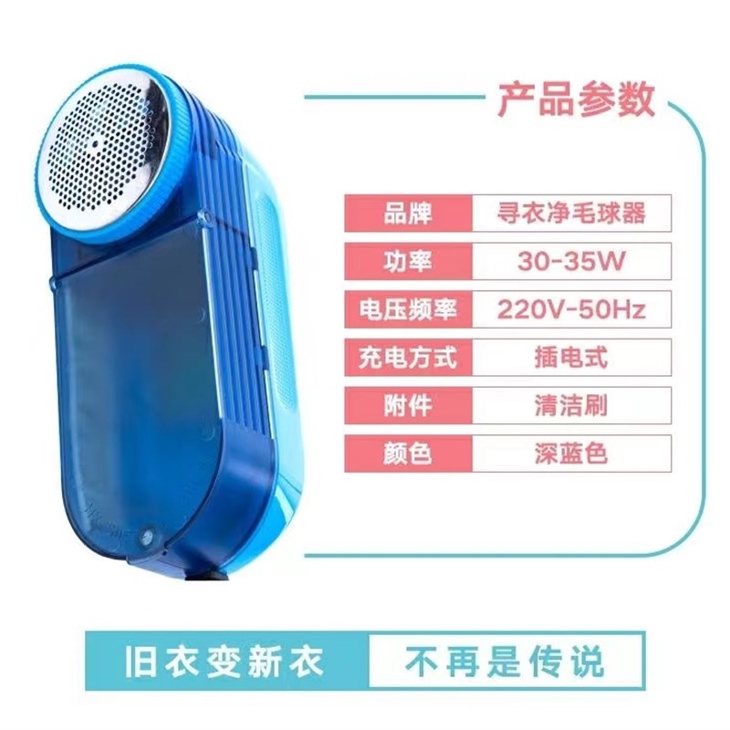干洗店专用毛球修剪器42瓦大功率剃毛机插电式工业吸尘去毛球机