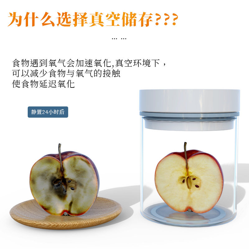 真空密封罐电动抽真空保鲜储存玻璃瓶咖啡豆防潮食物存放圆形收纳