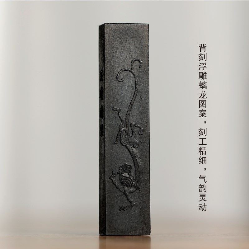 玄璞斋玄极油烟墨 文房四宝砚台墨条墨块墨锭古法徽墨文房四宝墨