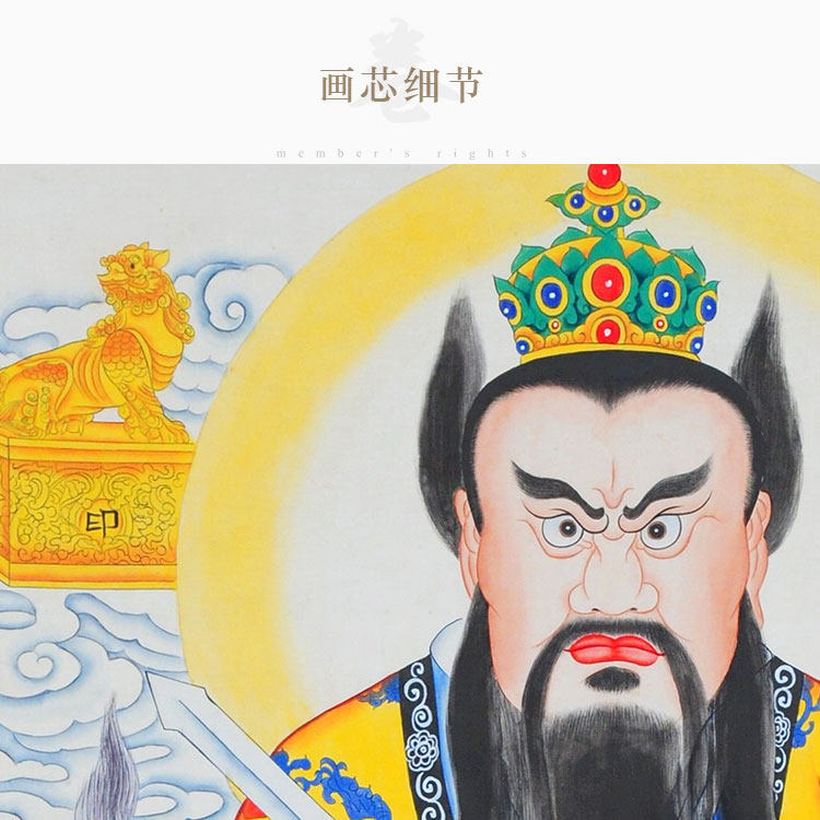 张天师神像画 张道陵祖师画像 中式水陆画神仙卷轴挂画绢布画定制