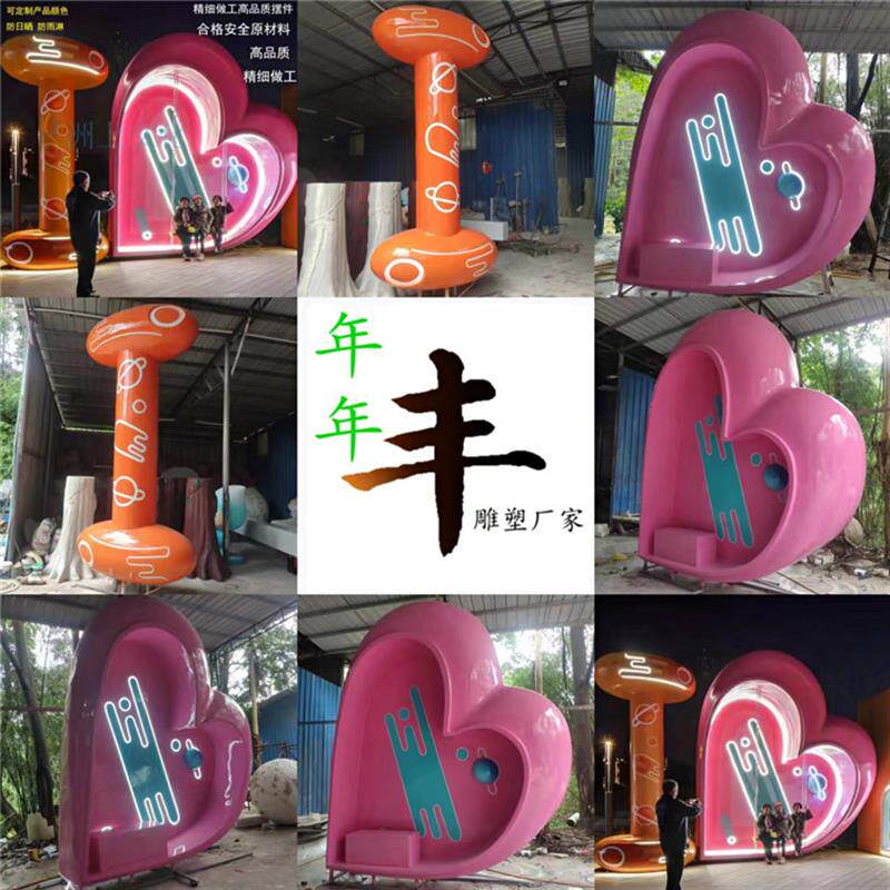 大型广场/公园玻璃钢爱心造型摆件婚庆爱情/主题彩绘心形气球雕塑