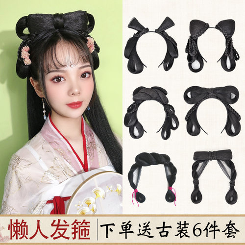 汉服假发造型女一体式懒人发箍儿童古装全头套古风发髻头饰发包