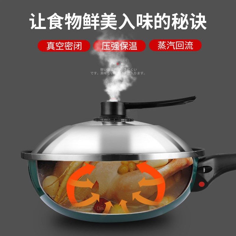 多功能无油烟不粘插电炒锅韩式双层养生电炒菜锅高档家用电饭炒锅