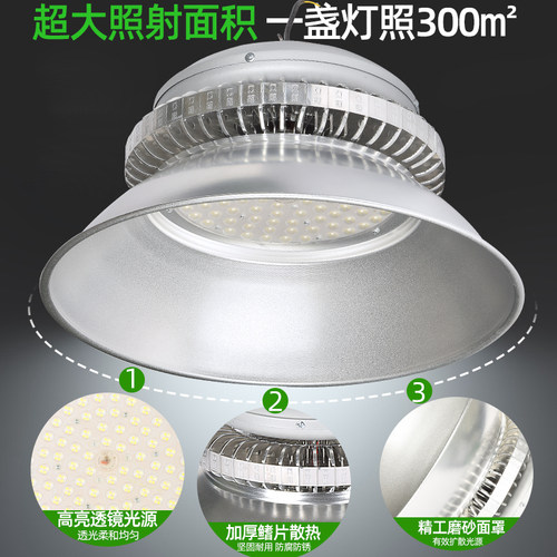 亚明LED工矿灯工厂房仓库车间球场室内照明吊灯100/200/300W