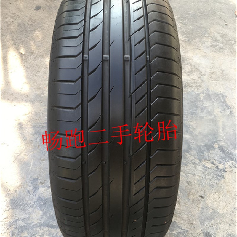 马牌防爆轮胎225 235 245 255 265/45 50 55R17R18R19R20R21R22