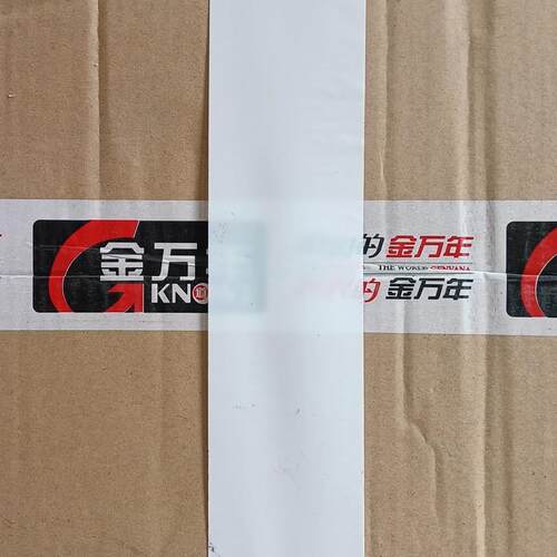 4.8cm白色胶带半透明胶带宽胶带快递打包封箱带彩色打包封箱胶带