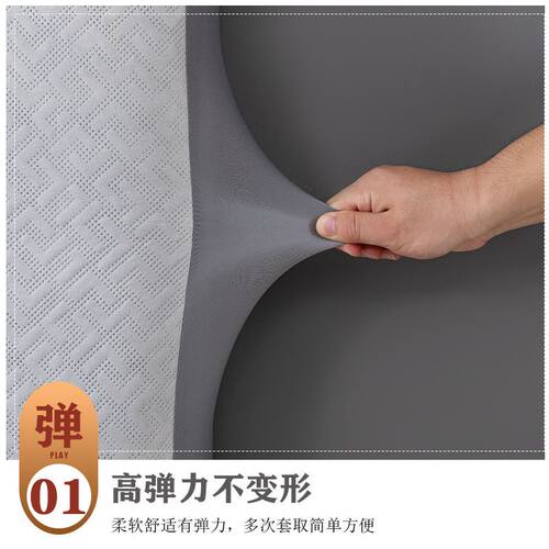 科技布全包床头套罩简约防尘软包2023年新款简单大方通用万能靠背