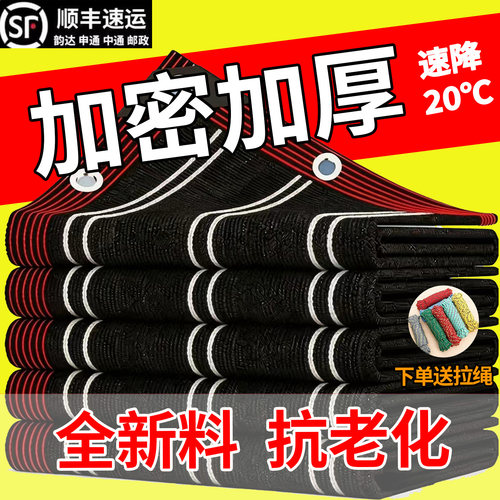 加密加厚防晒遮阳网全新抗老化