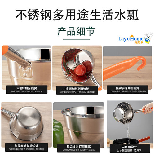 加厚不锈钢水勺家用厨房水瓢水舀子商用带鹰嘴短柄水漂水勺瓢子